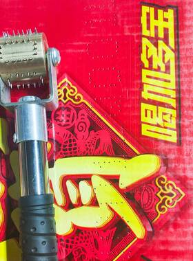 OZP防伪暗记针防串货滚器码数字纸箱防窜货码器刷滚筒打码机刺滚