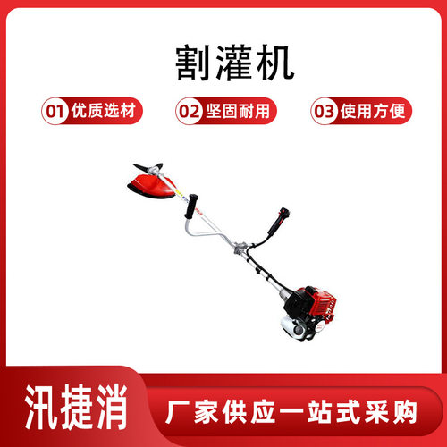 割灌机侧挂式两冲程单缸风冷汽油机 常温启动性能 ≤10s排量 ≥41