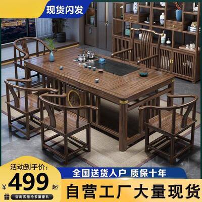 实茶木茶桌桌LSI椅合新式阳台办公室家组用桌一体一整中套功夫泡