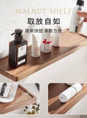生间胡桃木架免打JQQ卫孔置物洗手间墙上一挂字壁收纳架厕所实木