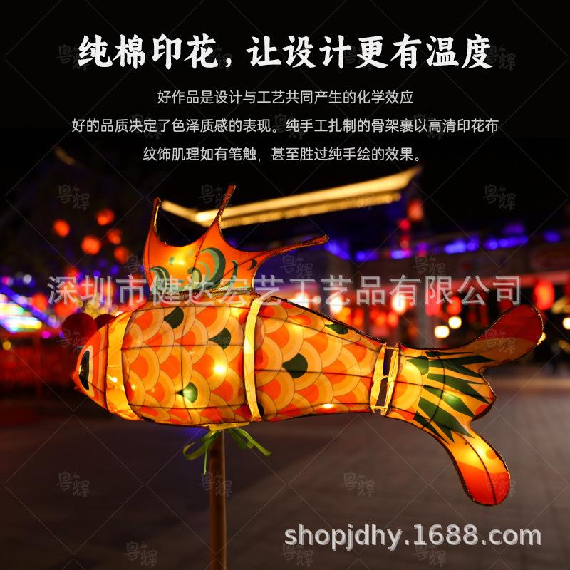 节庆非遗鱼灯手持园传统摄风OYJ影道具拍摆成品游汉服古花灯