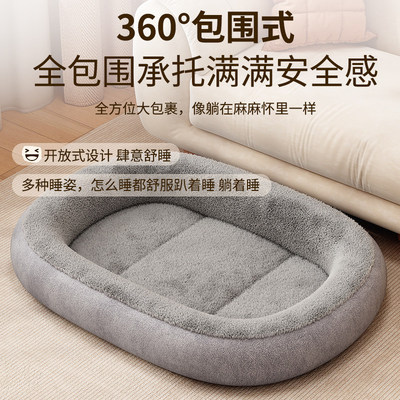 狗窝四季通用猫窝冬季保