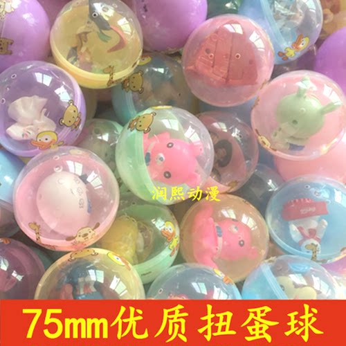 扭蛋球玩具75MM奇趣蛋儿童拼装礼品球退扭蛋机挑战10秒游戏机