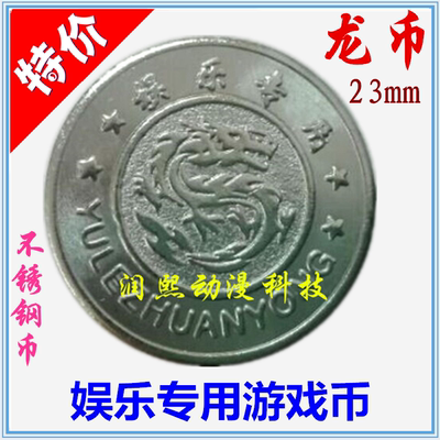 月光宝盒游戏机配件