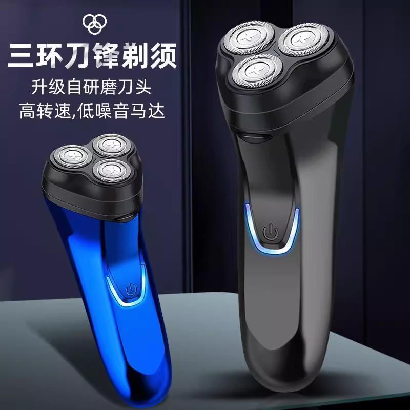 德国精工进口三头电动剃须刀男士2025新款强劲动力可水洗胡须刀