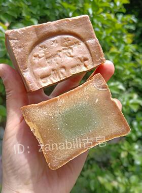 5个338元 庄园古皂 Omar头层油品 叙利亚古皂十年40%月桂油