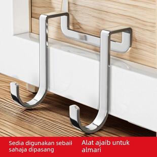 免打孔橱柜门后无痕挂钩厨房不锈钢S型双钩宿舍浴室门背式挂衣钩