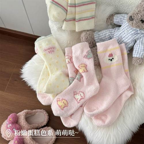 毛绒袜子女秋冬珊瑚绒月子袜加厚保暖可爱澳绒绵袜居家地板睡眠袜