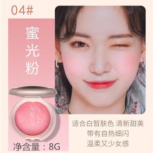 李佳琦推荐品牌烘焙高光腮红带刷子一体盘持久易上色珠光提亮胭脂