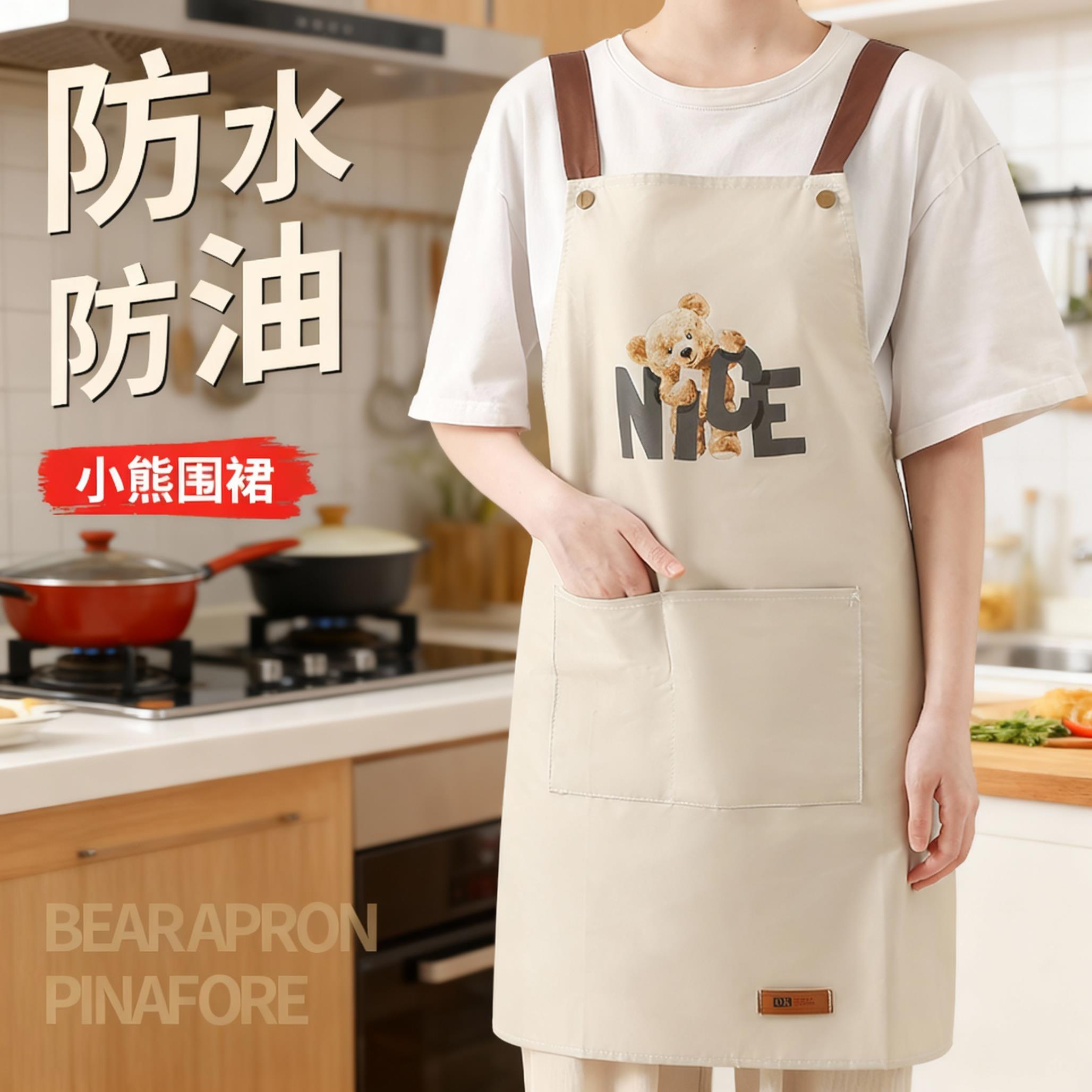 韩版防水防油家用厨房背带围裙时尚成人做饭干活耐脏工作服围腰裙