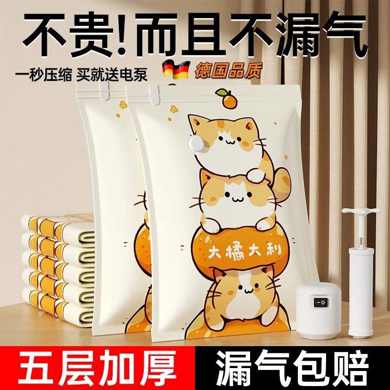德国抽真空压缩袋收纳衣物棉被家用装衣服被子羽绒服专用袋子