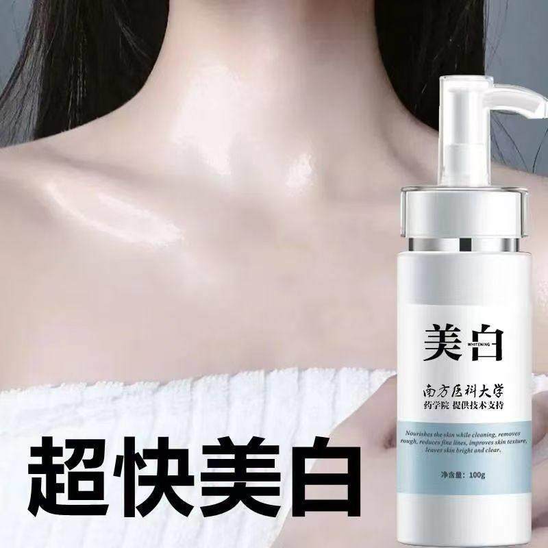 快速变白神器深海泥火山泥一洗白全身沐浴露晒黑修覆身体乳膜