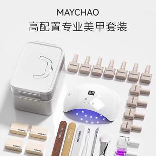 德国精工美潮美甲工具套装全套2025年新款专业初学者在家自己做