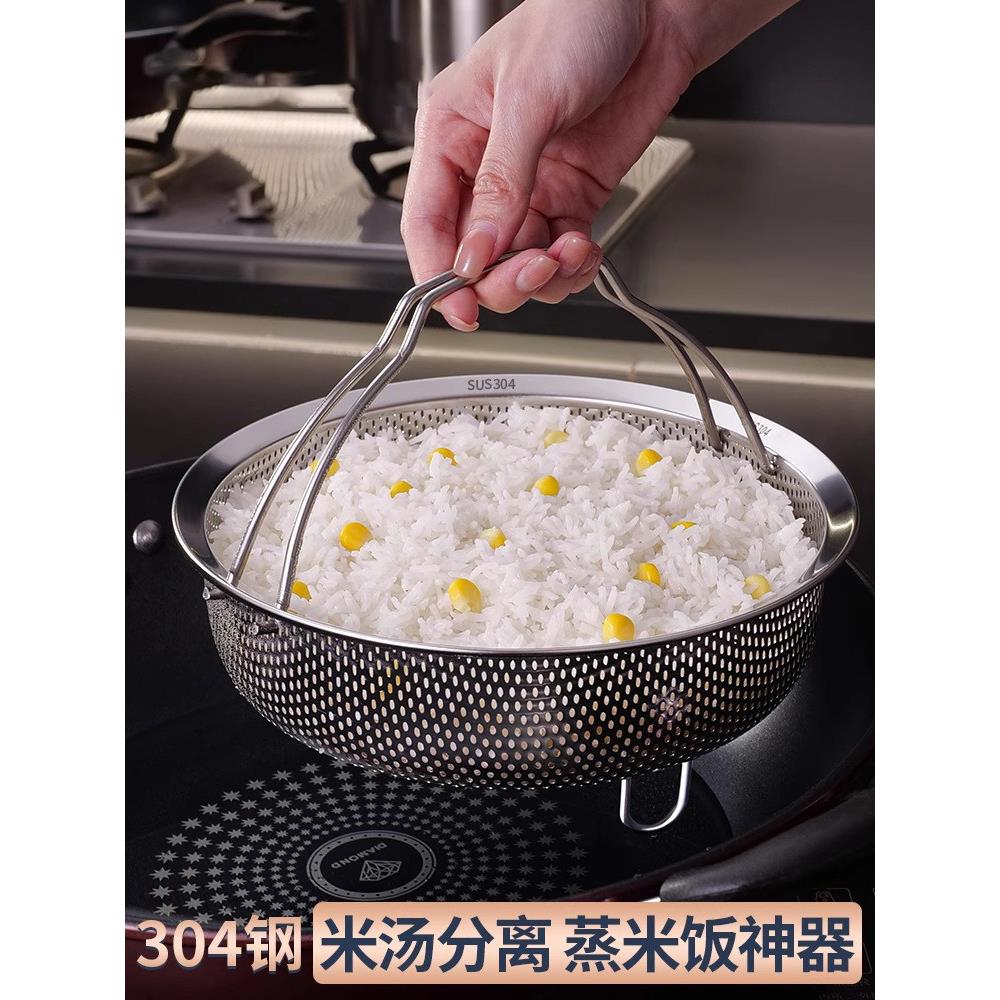 304不锈钢蒸格蒸屉电饭煲蒸笼蒸米饭蒸隔网蒸锅篦子家用蒸架