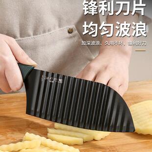 狼牙土豆刀多功能商用波浪刀家用厨房波纹刀切菜神器琅琊土豆花刀