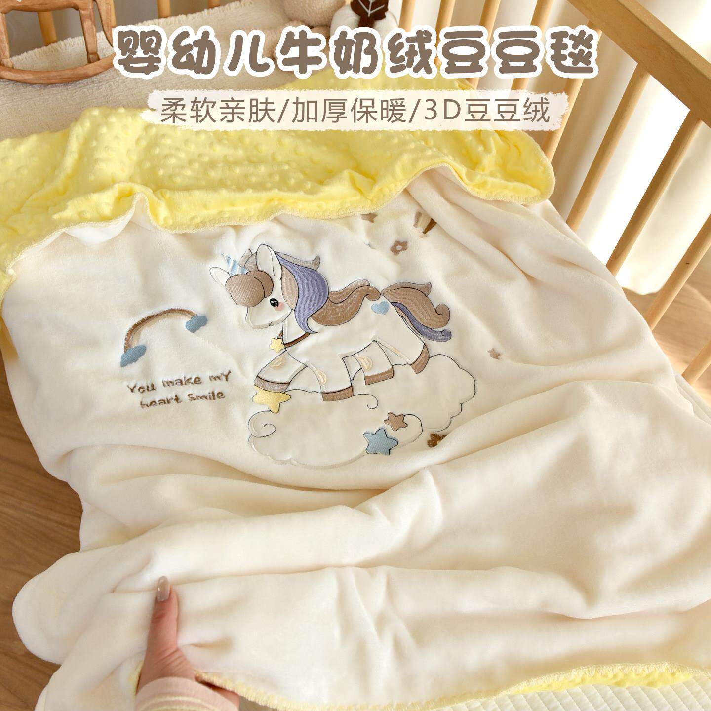 宝宝牛奶绒小毯子新生婴儿春夏薄款安抚豆豆毯幼儿园午睡盖毯