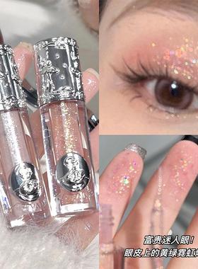 ART VALUE芭蕾主义液体眼影 珠光超闪亮晶晶高光卧蚕单色眼影液