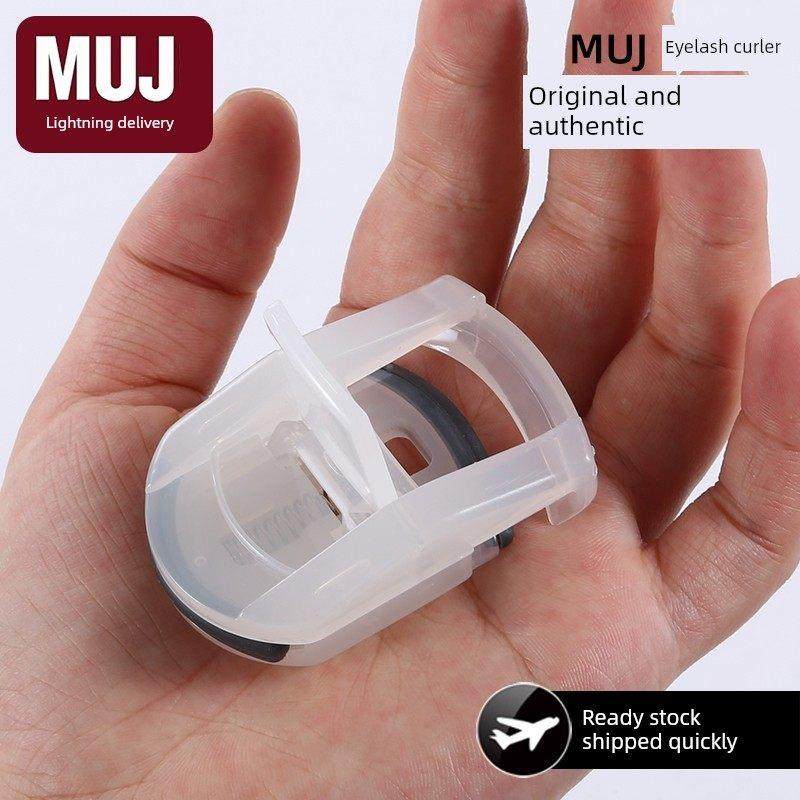 日本真正的Muj睫毛卷发器女性便携式持久卷发器造型向日葵眼偏小,美容美体仪器,睫毛卷烫器,淘宝优惠券,粉丝福利购,淘宝优惠卷