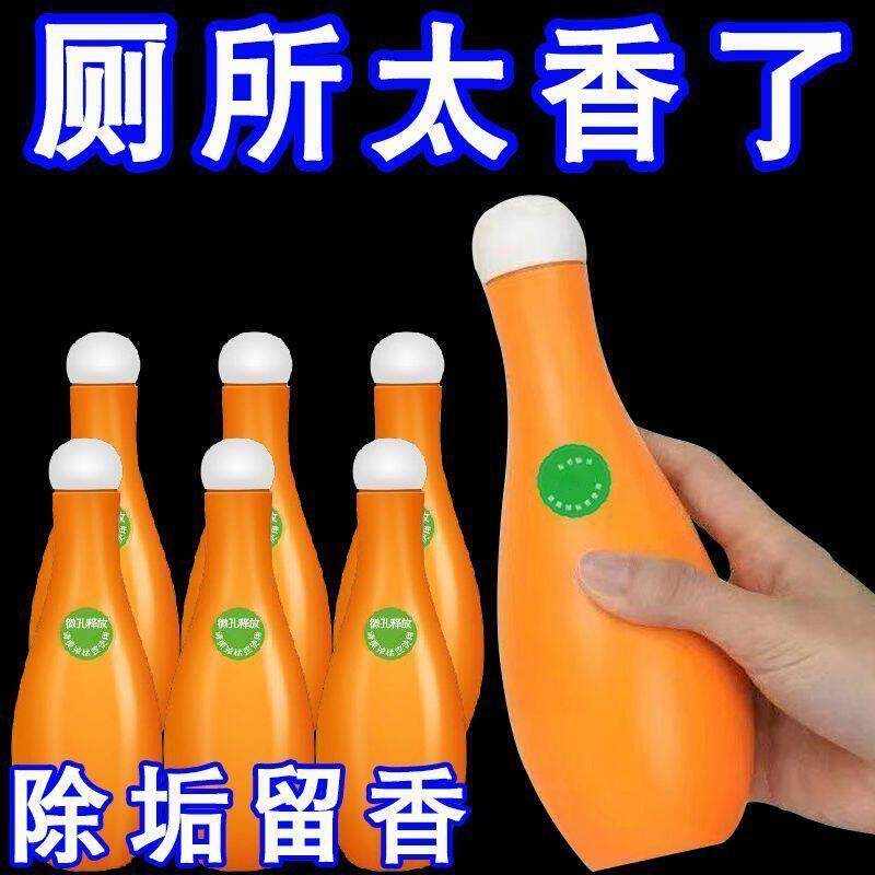马桶清洁剂保龄球蓝泡泡洁厕灵霸厕所除臭留香强力除垢去渍