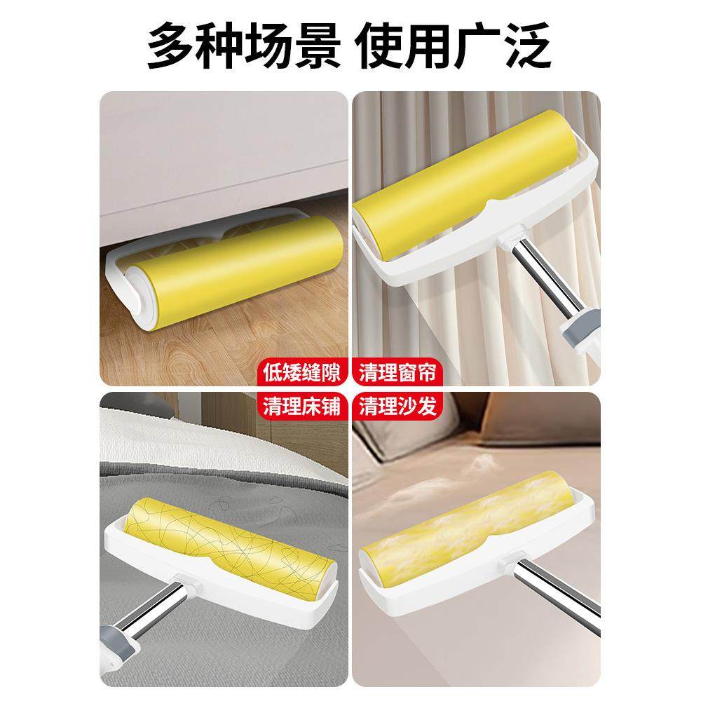 粘毛器滚筒长杆滚刷猫替换大黏沾床上扫地板灰尘吸头发神器反覆用,家庭/个人清洁工具,地板粘尘/粘毛器,淘宝优惠券,粉丝福利购,淘宝优惠卷