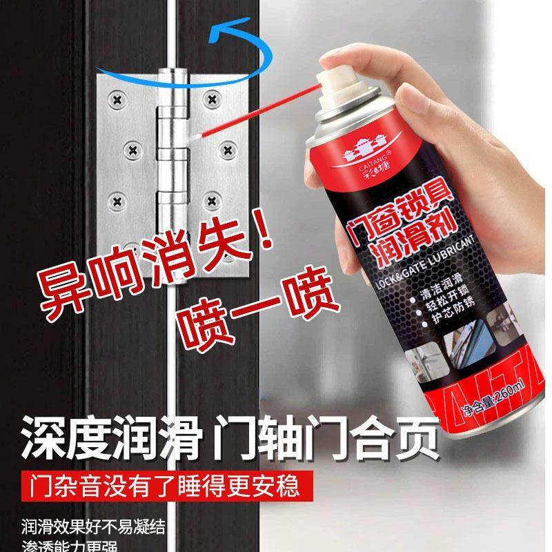 AA门窗锁具润滑剂炼条油多功能防锈润滑剂车窗润滑螺栓松动防锈,工业油品/胶粘/化学/实验室用品,防锈剂/防锈油,淘宝优惠券,粉丝福利购,淘宝优惠卷