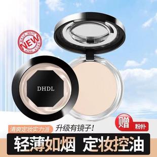 小鱼海棠粉饼定妆控油遮瑕持久防水哑光学生透明粉饼混合性女香邸