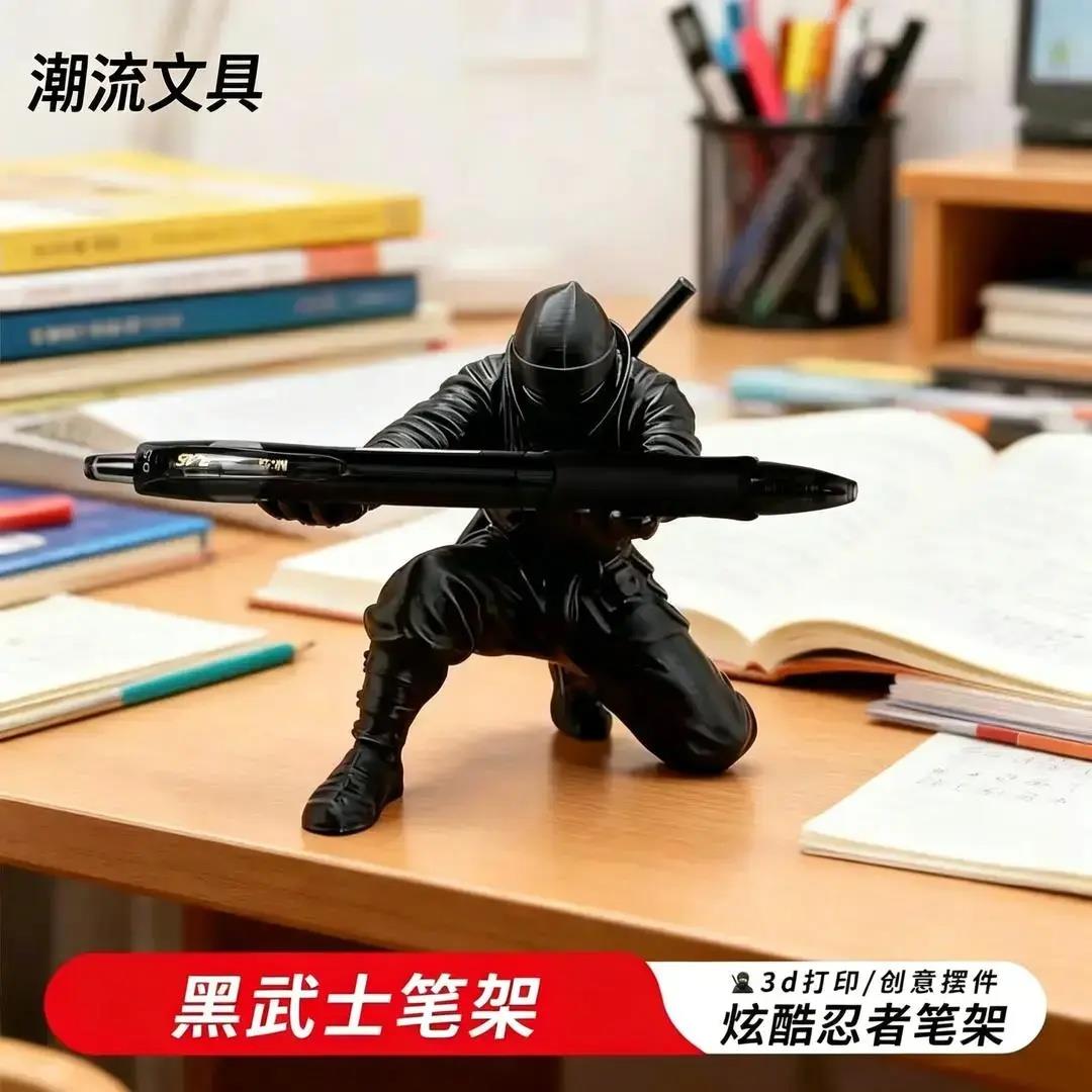 黑武士黑色忍者3d打印摆件笔架收纳笔筒居家陈列摆件-ZY图片