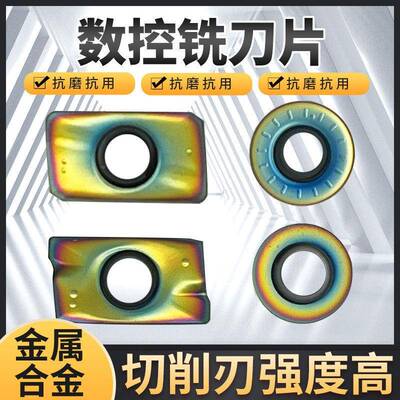 数控刀片铣刀M片APMT1604硬合金铣床刀片APT115铣刀刀粒R0.GRN3质