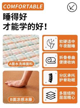 生双面凉席床垫人宿学舍单90x20学生双面0寝子室专用上下铺床褥垫