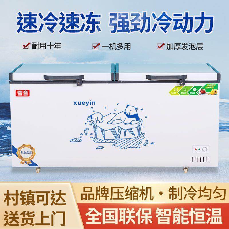 冰柜家用用商大量单温双容温两用冷冷藏冻卧式冰箱保鲜冻700肉柜