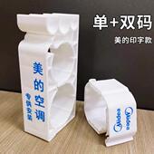 码 管中央空调卡扣单双组合管码 45家用多机联风圣安装 铜管吊