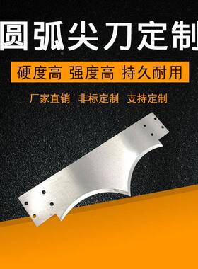 QKA家圆底尖刀平钨钢雕刻刀开半弧刀厂直销，品质保证