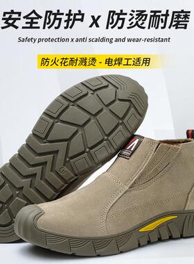 劳工保鞋男高帮轻气便防砸防刺穿56837钢包头工电焊透防臭安全鞋