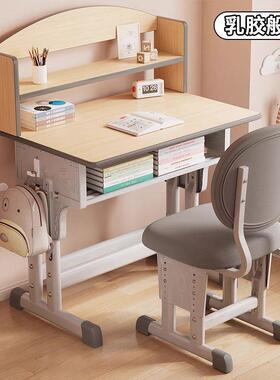 童学中校儿书桌写字桌学习升降生桌DBI椅小学书房培训班辅导课桌