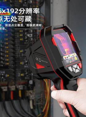 HABOTE1T红外线热成像仪HT82A/B检测地S手暖维GHO修电力持工业测