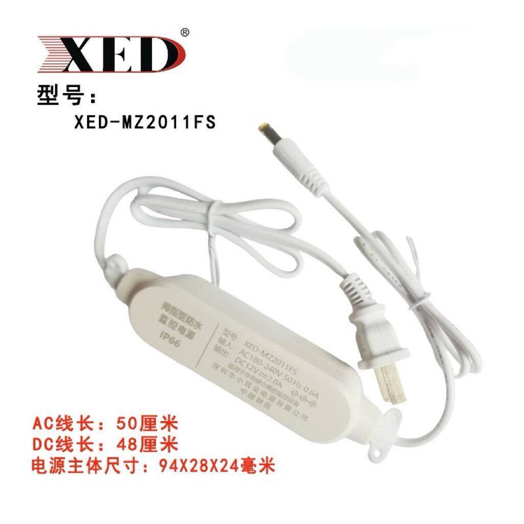 小耳朵监控电源防水XED-MZ2011FS拇指型室外防水电源DC12V2A监控