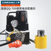 厂家BEY直销分离式 液压千斤顶起1重工长型1具0 00吨行程100MM