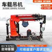 上压装 载随车吊BAO轻卡车货车安装 液伸缩臂车载车吊固定式 吊载机