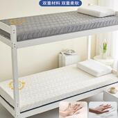 乳室胶垫宿cp kmn 舍学生单人床90x910cm高中生住校寝床褥垫租房