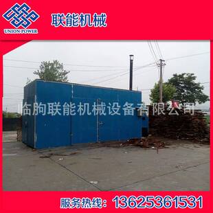 厂家供应木烘干窑备木材材干燥窑设LNM5-100木干燥红房竹子筷子烘