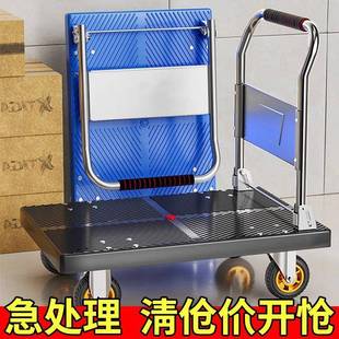 拉货小推平车车板静音家用手推车可折叠便拖车搬运车558四轮手拉