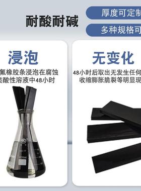 氟橡胶胶板耐高温耐油耐酸碱氟MUR橡胶皮黑色皮耐胶酸强碱强氟板