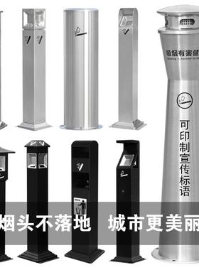不锈钢烟烟灰HM10蒂柱立式灭柱烟可印制城市标语高端烟头收集灭柱