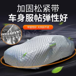 车北方季棉加厚防冰雹雨雪衣防加雨雪挡风保2859暖棉被车罩冬车挡