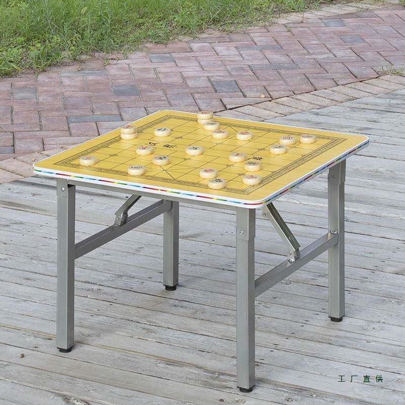 象棋棋桌象中国棋盘桌室折985叠棋桌户外下象棋桌可折叠象棋桌外