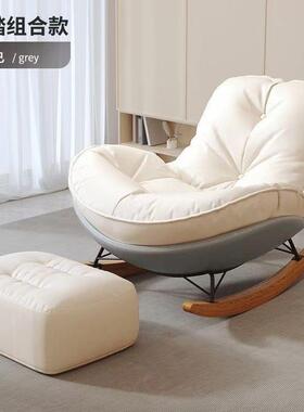 约鹅摇椅躺椅阳台沙发家企用休闲椅客简厅轻奢WNZ蜂窝懒人休摇闲