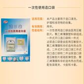 一次性便新袋造瘘袋肛门肛肠粪袋辉造口袋1大00S一次性187使用