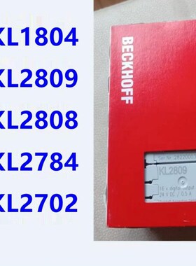 Beckhoff倍福  KL1804 KL2809 KL2808 KL2784 KL2702  端子模块