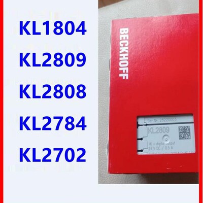 Beckhoff倍福  KL1804 KL2809 KL2808 KL2784 KL2702  端子模块