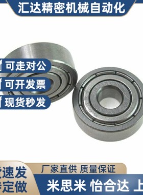 替米si米 不锈钢深沟滚珠轴承SB6306ZZ SB6307ZZ SB6308ZZ SB6309